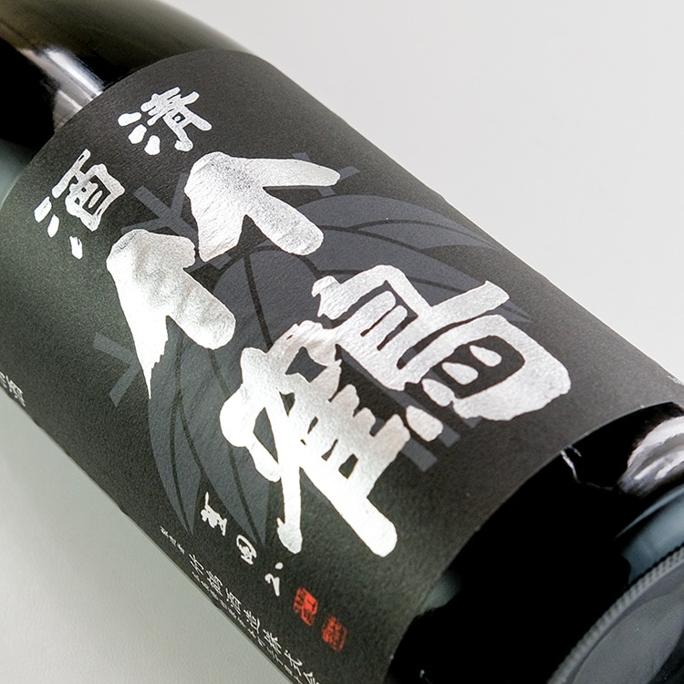 清酒竹鶴 生もと純米 1800ml | 広島『竹鶴』竹鶴酒造 | 日本酒専門店