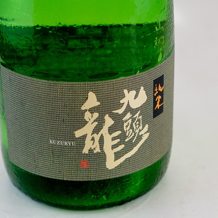 黒龍 日本酒 720ml 箱入り 黒龍 大吟醸 720ml（箱入り）【要クール便】 ｜ヴィノスやまざき