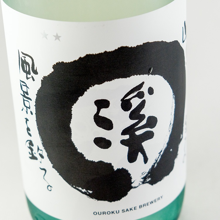 日本酒,地酒,王祿酒造,島根,王祿