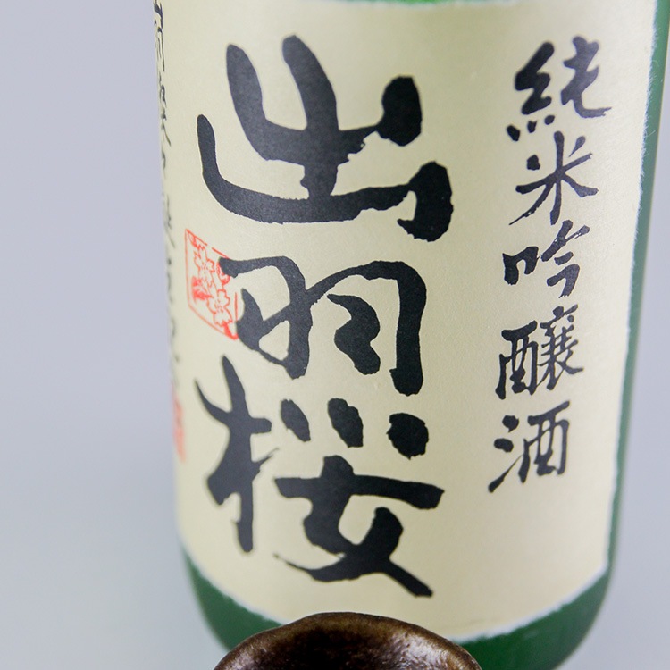 日本酒,地酒,出羽桜,出羽桜酒造,山形