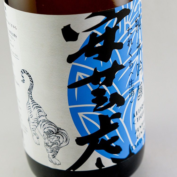 日本酒,地酒,高知,有光酒造場,安芸虎