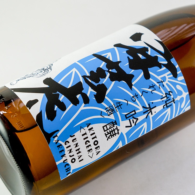 高野与八　こけし　4個セット 日本酒,地酒,高知,有光酒造場,安芸虎