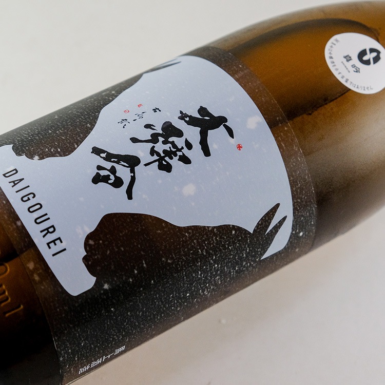 日本酒 Pon 日本酒が永遠に飲める居酒屋 たまり場 PON(難波/居酒屋)＜ネット予約可