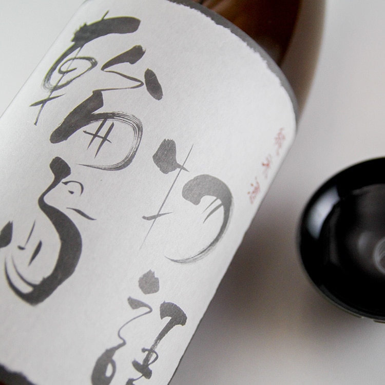 奥能登の白菊 輪島物語 純米 1800ml | 石川『奥能登の白菊』白藤酒造店