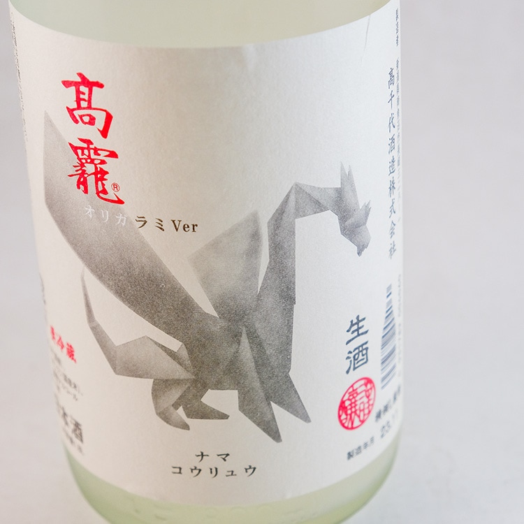 高龍 皚判（しろばん）生 1800ml | 新潟『たかちよ/高千代/高龍』高