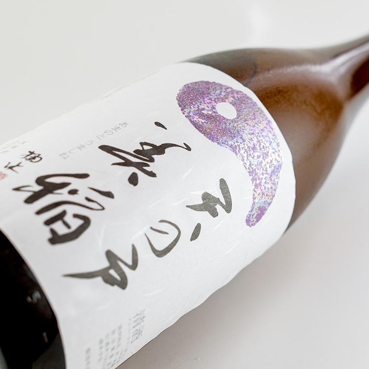 日本酒,地酒,天の戸,浅舞酒造,秋田