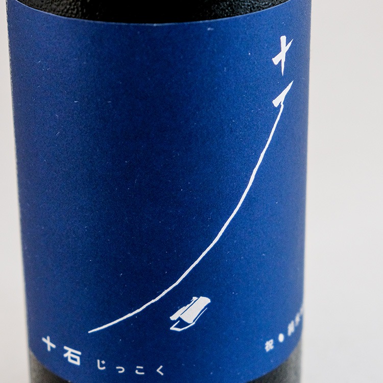 十石(じっこく) 祝 純米吟醸 720ml | 京都『十石』松山酒造 | 日本酒