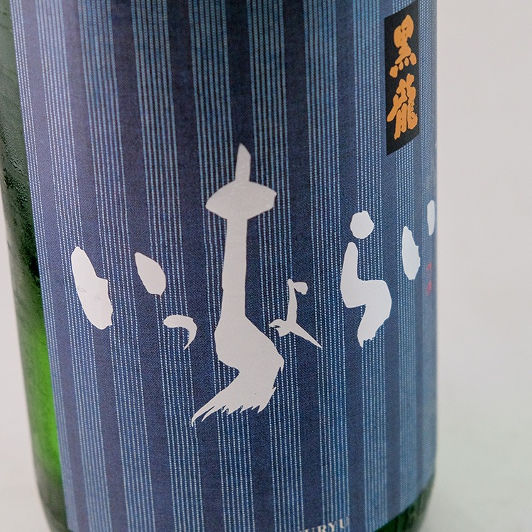 黒龍 いっちょらい 吟醸 1800ml | 福井『黒龍/九頭龍』黒龍酒造