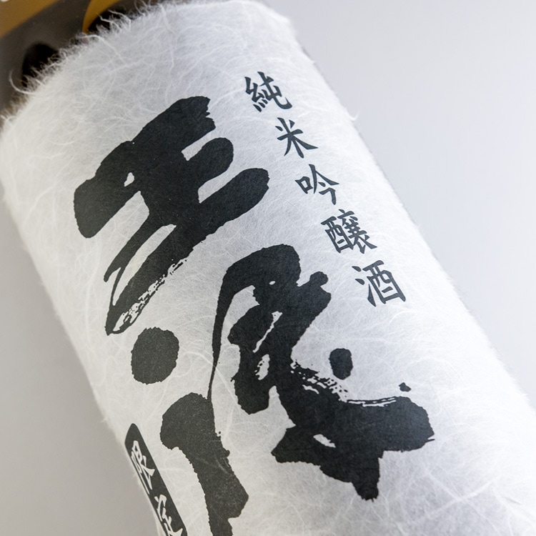 王禄 純米大吟限定五〇 無濾過生原酒 1800ml【クール便のみ発送可