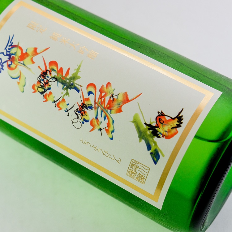 【希少】 オールドニッポン 20.3㎝ 水連図 両耳花瓶 金盛り 緑 グリーン 希少】 オールドニッポン 20.3㎝ 水連図 両耳花瓶 金盛り 緑 グリーン