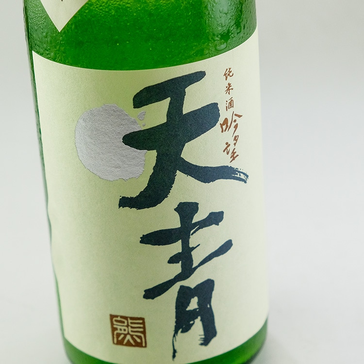 天青 吟望 純米 秋おりがらみ 720ml | 神奈川『天青』熊澤酒造