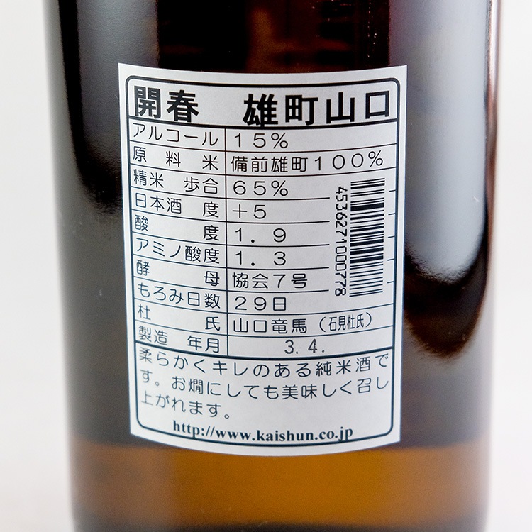 山脈の基部 日本語版 Cf ぐるぐる都道府県 番外編 知っておこう 日本近海の山脈 | 毎日新聞