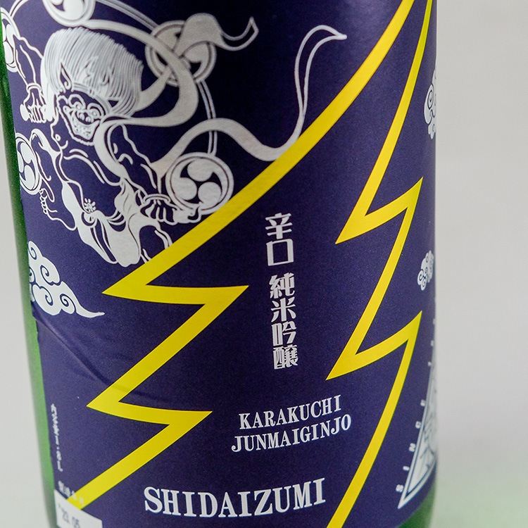 志太泉 辛口 純米吟醸 1800ml | 静岡『志太泉』志太泉酒造