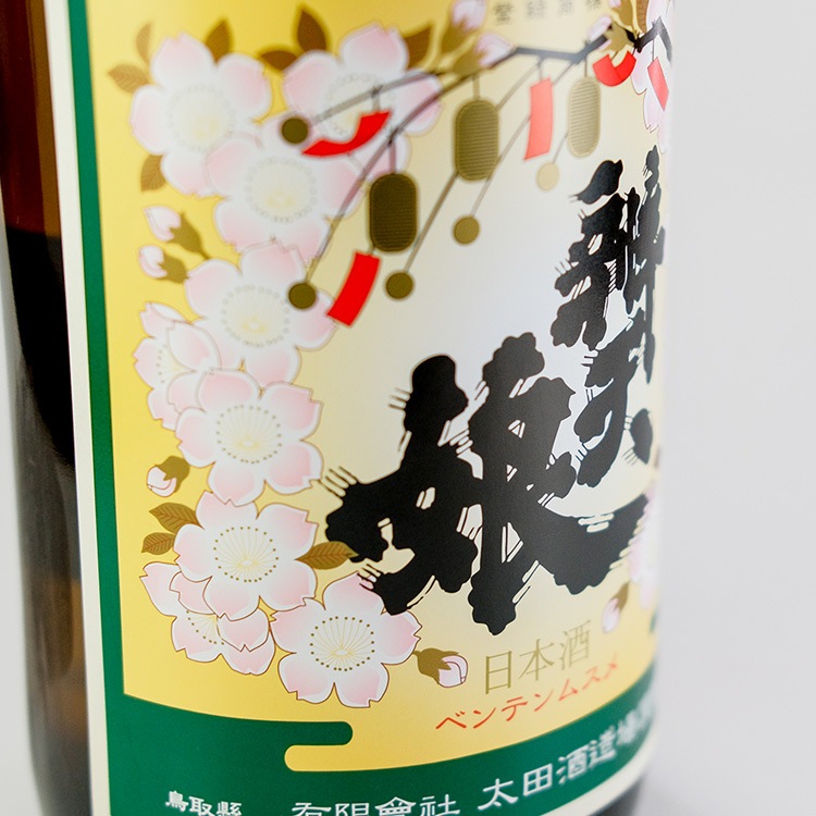 辨天娘 純米 強力 1800ml | 鳥取『辨天娘』太田酒造場 | 日本酒専門店