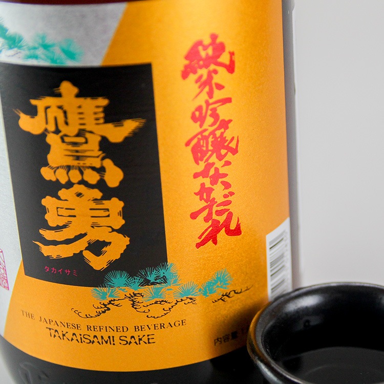 日本酒,地酒,鷹勇,大谷酒造,鳥取
