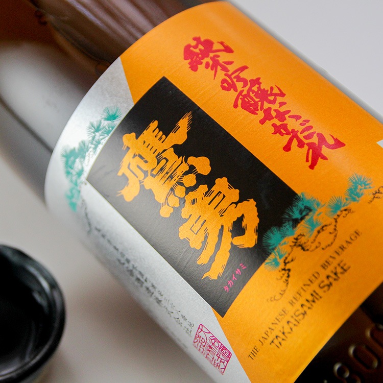 日本酒,地酒,鷹勇,大谷酒造,鳥取