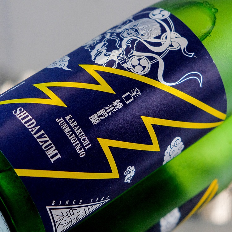 志太泉 辛口 純米吟醸 720ml | 静岡『志太泉』志太泉酒造 | 日本酒専門