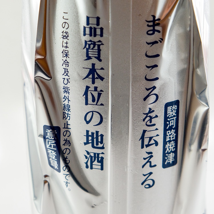 磯自慢 吟醸 秘蔵寒造り 1800ml【クール便のみ発送可】 | 静岡『磯自慢