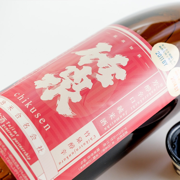 竹泉 醇辛純米 1800ml | 兵庫『竹泉』田治米合名 | 日本酒専門店 山中