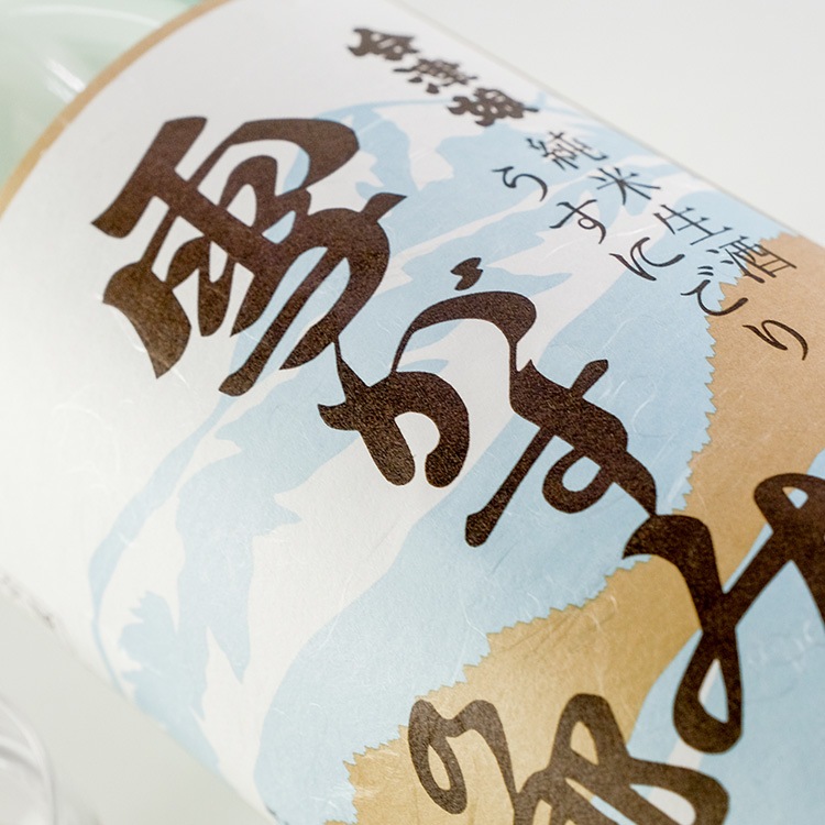 日本酒,地酒,福島,高橋庄作酒造店,会津娘