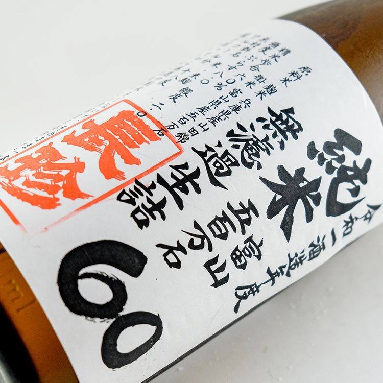 日本酒,地酒,愛知,長珍酒造,長珍
