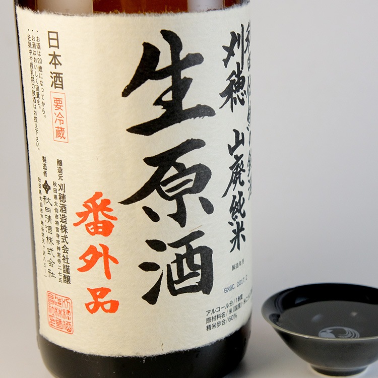 薄端（山水地絞）新品・美品 刈穂 番外品 山廃純米 超辛口 生原酒 1800ml | 秋田『刈穂』秋田