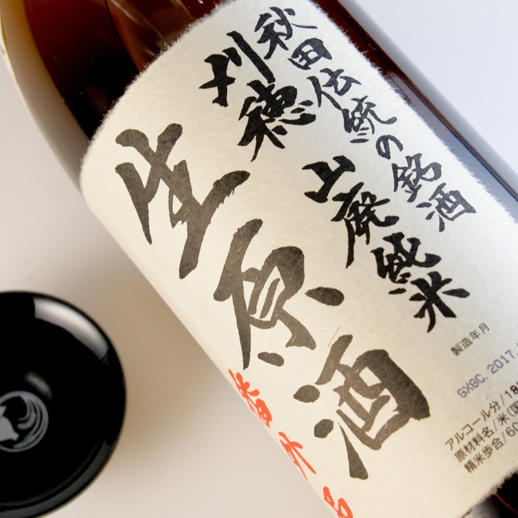 刈穂 番外品 山廃純米 超辛口 生原酒 1800ml | 秋田『刈穂』秋田