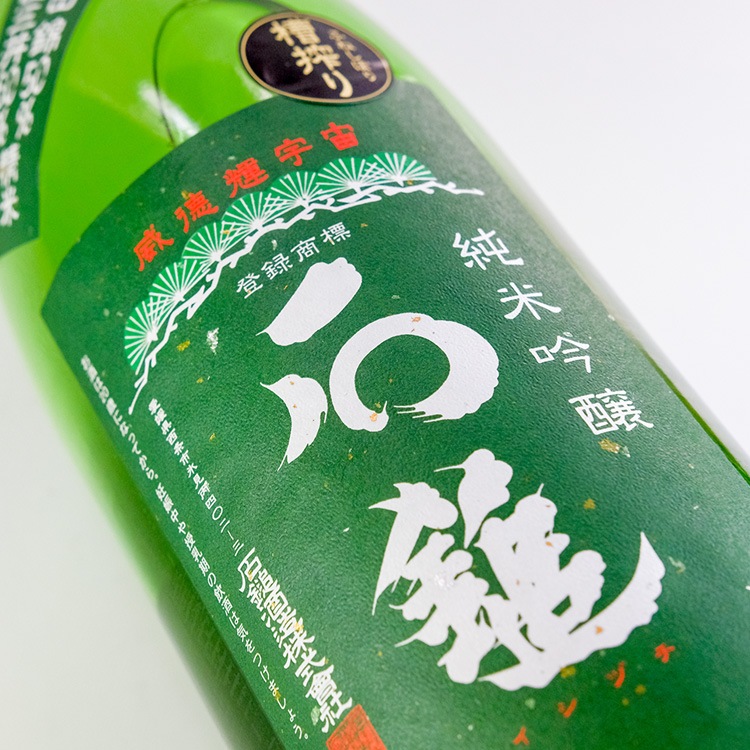 日本酒,地酒,愛媛,石鎚,石鎚酒造