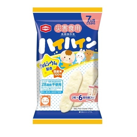 �ҳ����ѥϥ��ϥ����2���6������