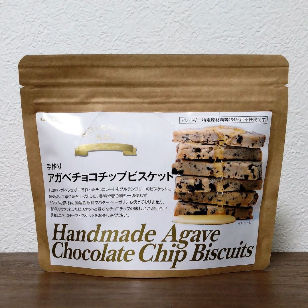 手作りアガベチョコチップビスケット | すべての商品 | イーデライツ