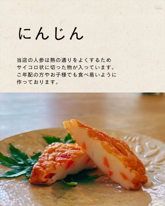 ���Ĥ��Ȥ����ˤ󤸤�