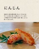 ���Ĥ��Ȥ����ˤ󤸤�