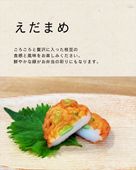 ���Ĥ��Ȥ��������ޤ�