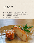 ���Ĥ��Ȥ������ܤ�