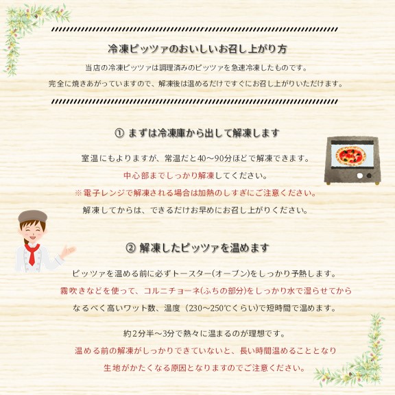 �������ȥե꡼�ԥåĥ������ͥ��ȳ��Ȥ����餹�Υޥ�ʡ���