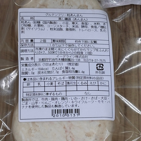 ����ƥ�ե꡼γ����ޤ�