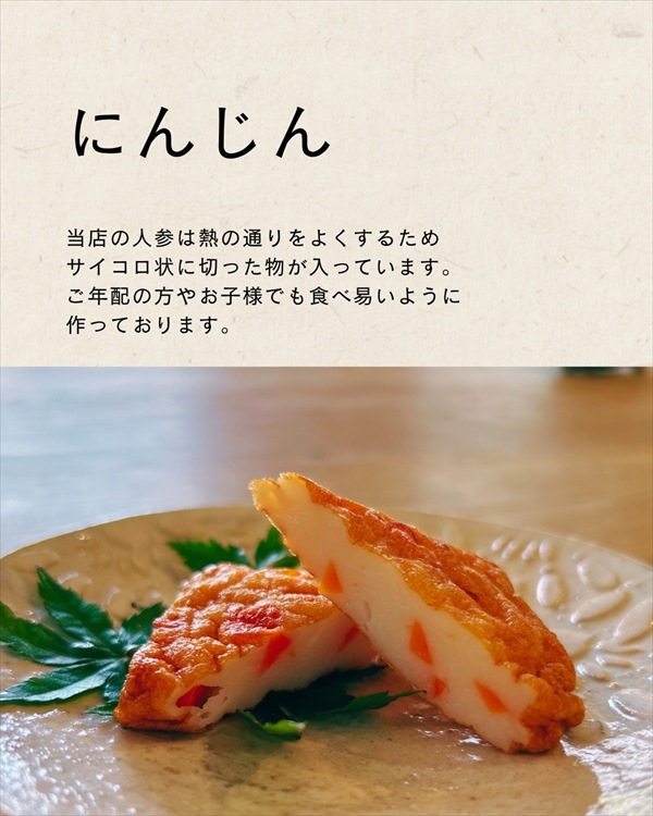 ���Ĥ��Ȥ����ˤ󤸤�