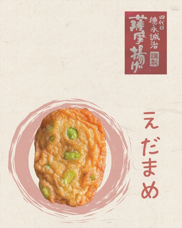 ���Ĥ��Ȥ��������ޤ�