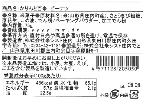 ������ɴ�� �ԡ��ʥ�