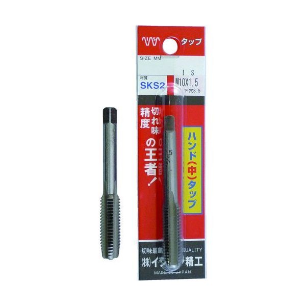 メートルねじ用タップ 細目ねじ用 日本スプリュー ハンドタップ
