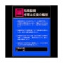 ��˥å� ��80804�ϡ�ľ���� ��ȼ�Ǥ�Կ�̳�� ����������ȡĥ�����˥ܡ��ɡ�600X450