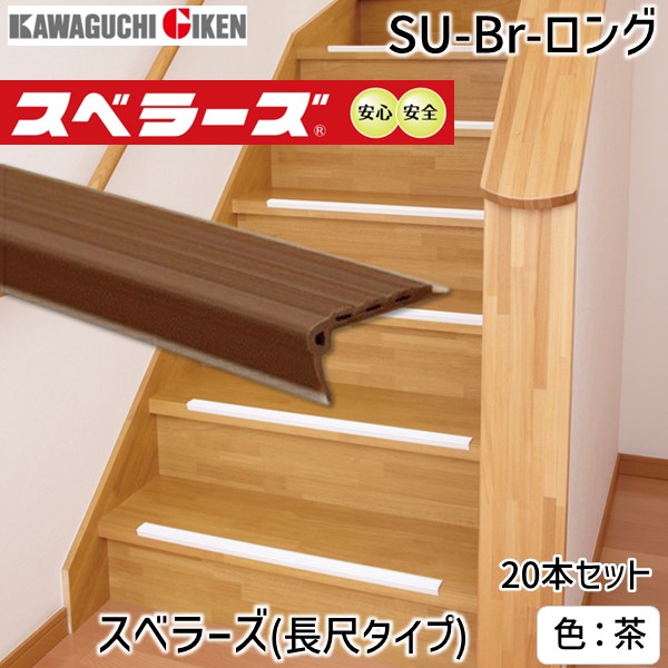 ڸĿ1ġ SU-Br-󥰡ϥ٥顼Ĺܥס20ˡL1820С