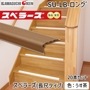 【個数：1個】川口技研 ［SU-LB-ロング゛］スベラーズ　長尺タイプ（20本入）　L＝1820　色：うす茶|その他