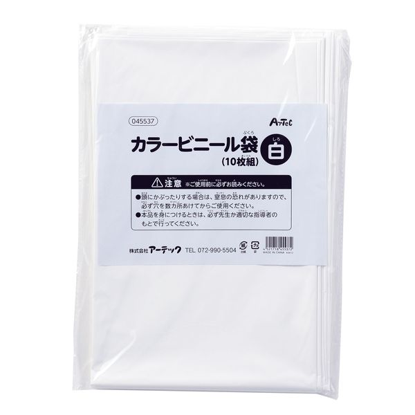 ͽۡ12ܰʹͽۥƥå 045537 򡡥顼ӥˡޡʣȡ