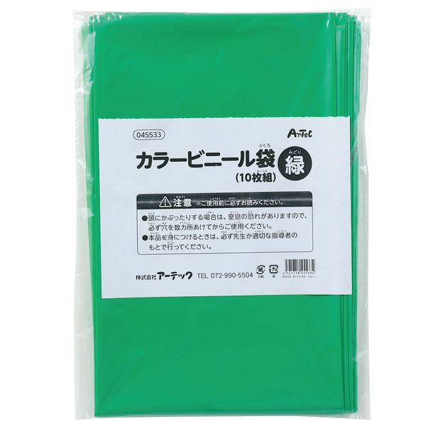 ƥå 045533 С顼ӥˡޡʣȡ