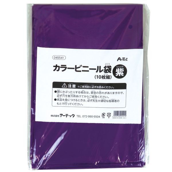 ƥå 045541 硡顼ӥˡޡʣȡ