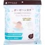4971032870083 ダッコ ガーゼハンカチ 32cm×32cm 10枚入【キャンセル不可】|その他