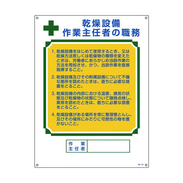 �ڸĿ���1�ġ� �н��� 049504 ��ȼ�Ǥ�Կ�̳ɸ�� ����������ȼ�Ǥ�� ���ݣ����� �������ߣ��������� ����� 049504