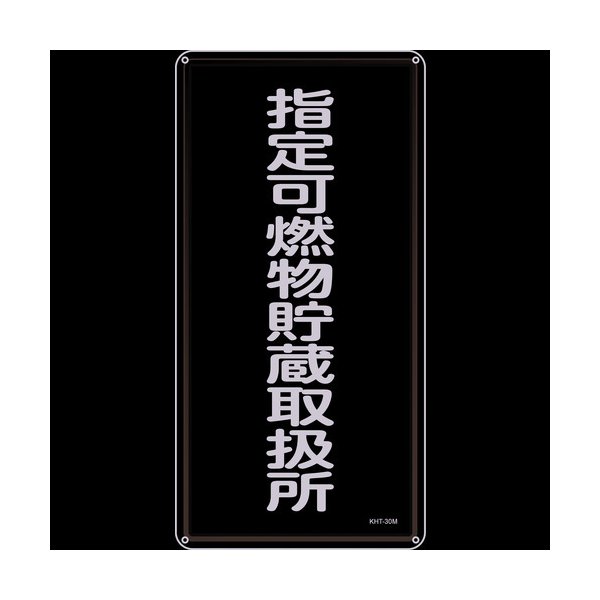 �н��� 053130 ���ɡ�����ʪɸ�� �����ǳʪ��¢�谷�� �ˣȣԡݣ����ͣ������ߣ��������� �������� 053130