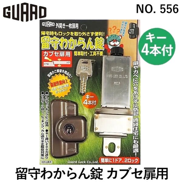 ɥå  NO.556 α狼 ֥